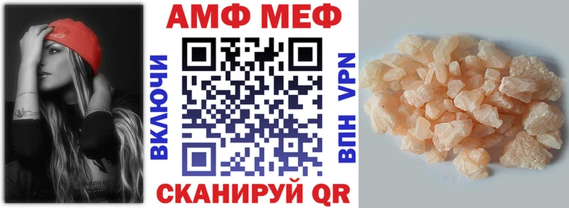 Амфетамин 98% Астрахань