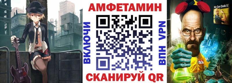 Амфетамин Розовый  KRAKEN рабочий сайт  Астрахань 