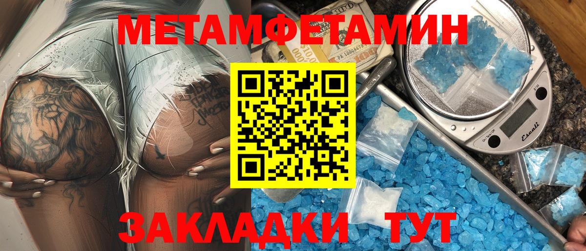 Amphetamine VHQ Астрахань