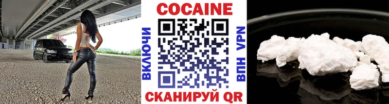 КОКАИН 98%  цены наркотик  Астрахань 
