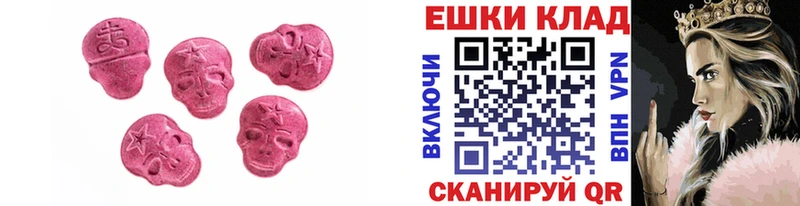 это как зайти  Астрахань  ЭКСТАЗИ 99%  купить   блэк спрут маркетплейс 