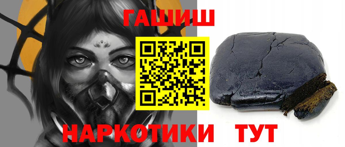 ГАШИШ индика сатива  ГАШИШ  ГАШИШ Cannabis  Астрахань 
