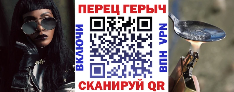 KRAKEN ссылки  продажа наркотиков  Астрахань  Героин белый 