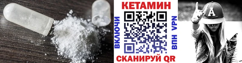 КЕТАМИН ketamine  Астрахань 