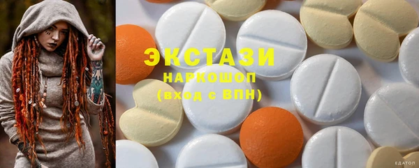 mix Лабытнанги