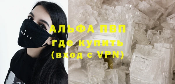 кокаин премиум Липки