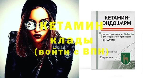 бутират Лихославль