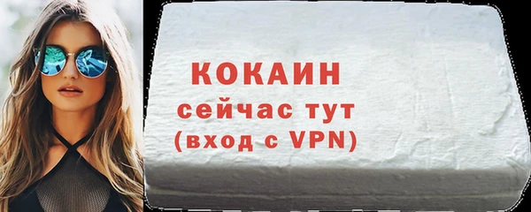 кокаин премиум Липки