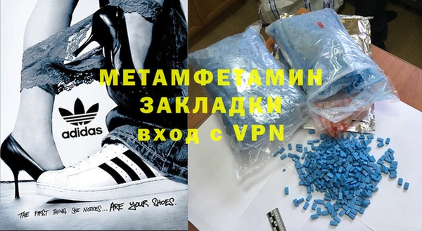 мефедрон VHQ Ладушкин
