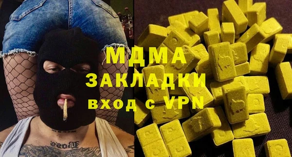 сатива Лиски