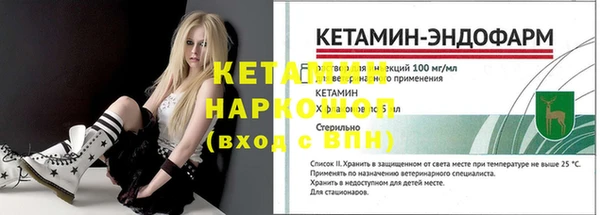 бутират Лихославль