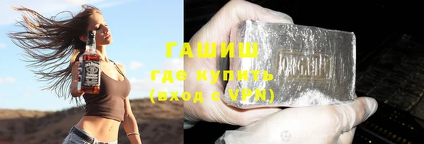 бутират Лихославль