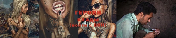 мефедрон VHQ Ладушкин