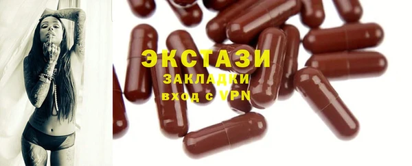 мефедрон VHQ Ладушкин
