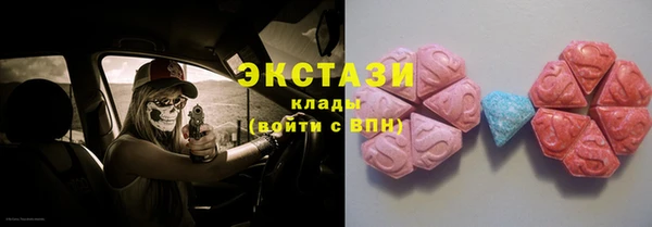 бутират Лихославль