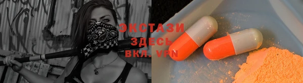 сатива Лиски
