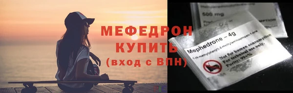 мефедрон VHQ Ладушкин