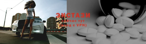 мефедрон VHQ Ладушкин