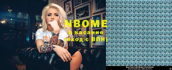 кокаин премиум Липки