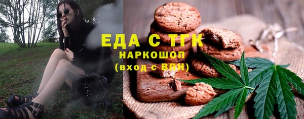 сатива Лиски