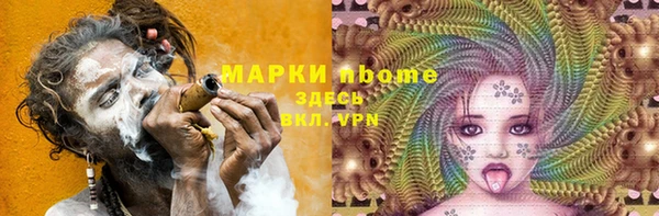 mix Лабытнанги