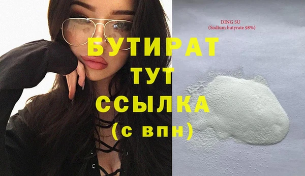 прущая мука Лагань