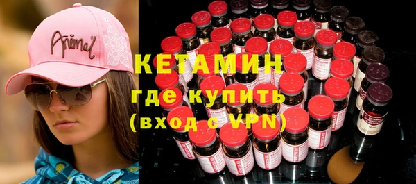 кокаин премиум Липки