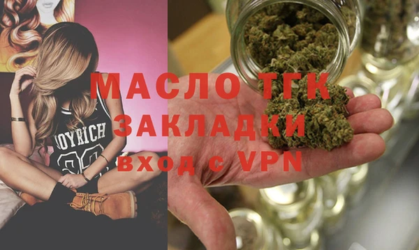 мефедрон VHQ Ладушкин