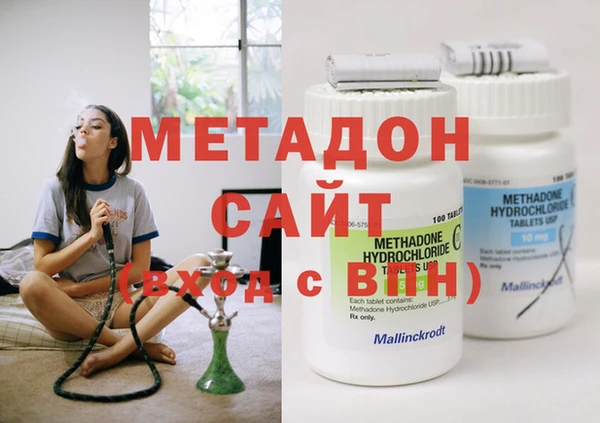 бутират Лихославль