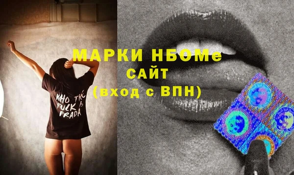 сатива Лиски