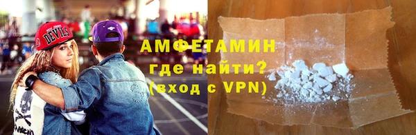 кокаин премиум Липки