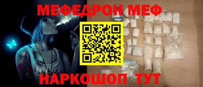 амфетамин Апрелевка