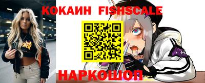ALPHA PVP Апшеронск
