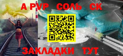 амфетамин Апрелевка