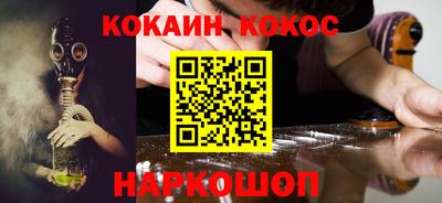метамфетамин Апрелевка