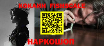 ALPHA PVP Апшеронск