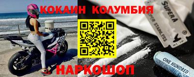 метамфетамин Апрелевка