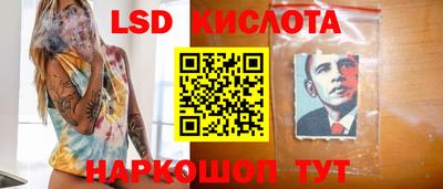 марки nbome Апшеронск