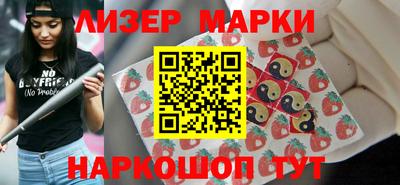 метамфетамин Апрелевка