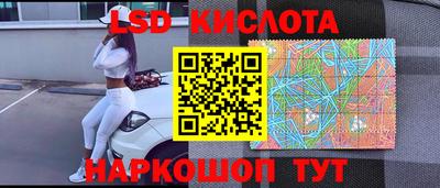 метамфетамин Апрелевка