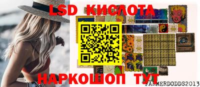 метамфетамин Апрелевка