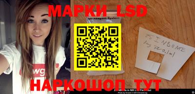 метамфетамин Апрелевка