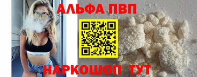 метамфетамин Апрелевка