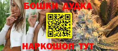 метамфетамин Апрелевка