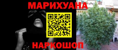 марки nbome Апшеронск