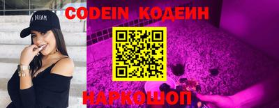 марки nbome Апшеронск