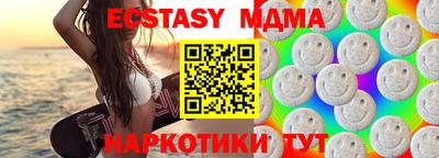 ALPHA PVP Апшеронск