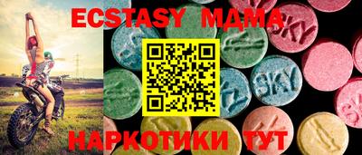 ГАЛЛЮЦИНОГЕННЫЕ ГРИБЫ Аргун