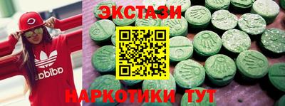 ALPHA PVP Апшеронск