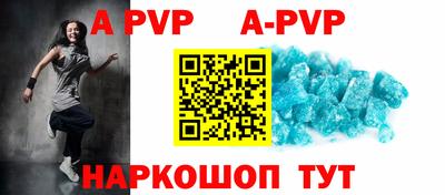 метамфетамин Апрелевка